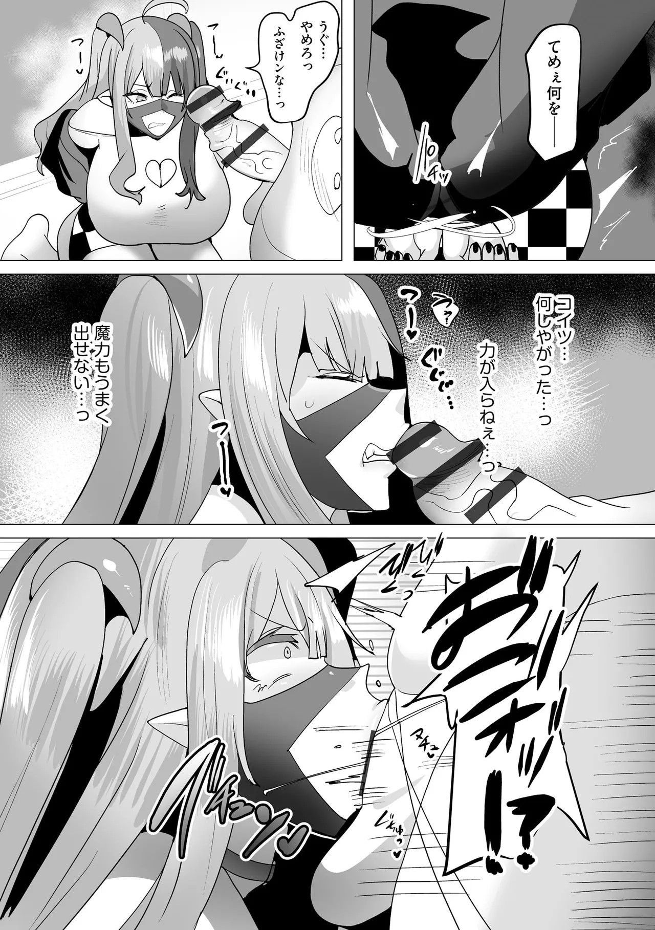 Page 214