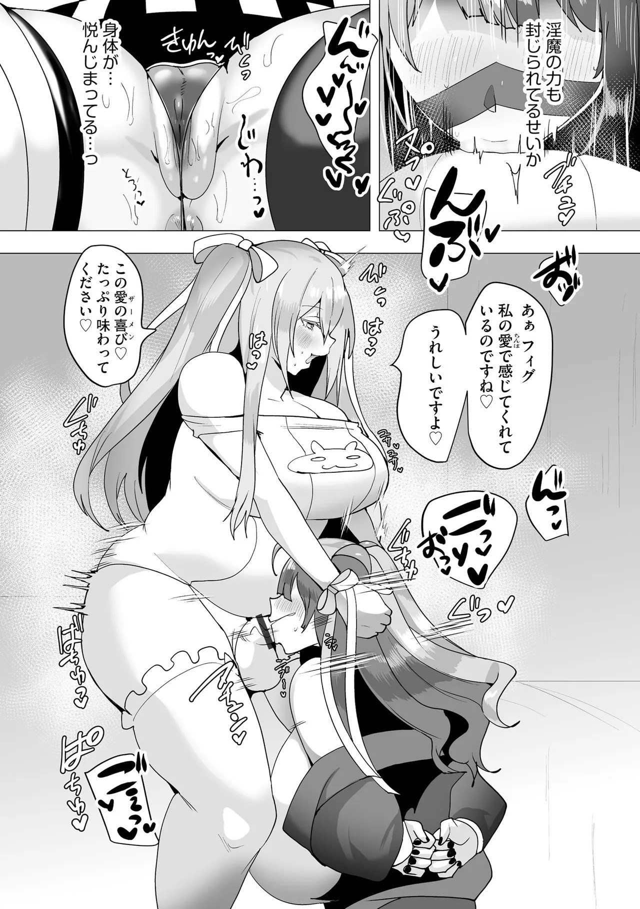 Page 216