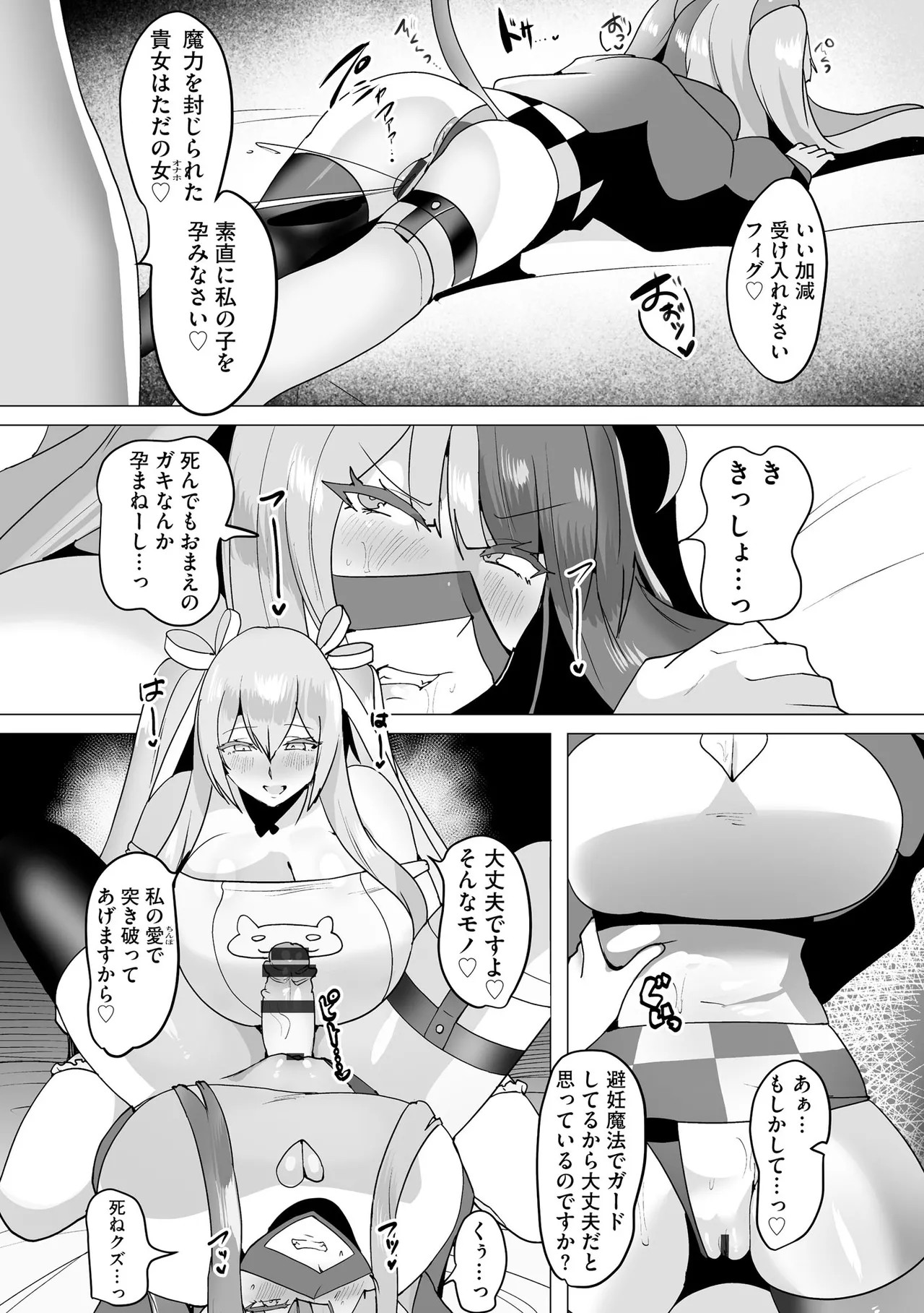 Page 221