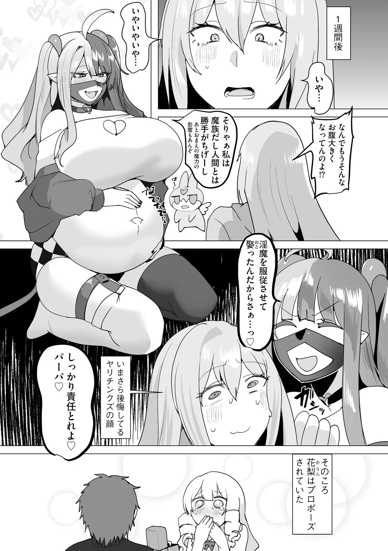 Page 230