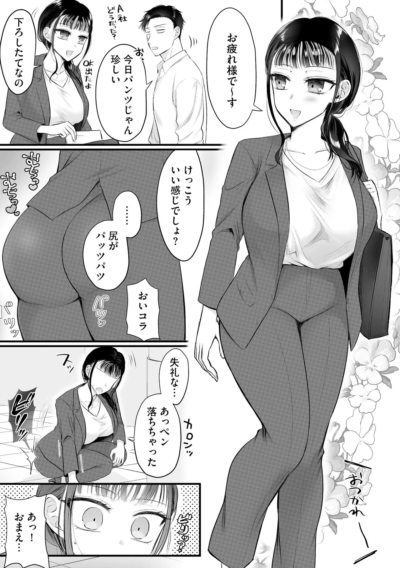 Page 235