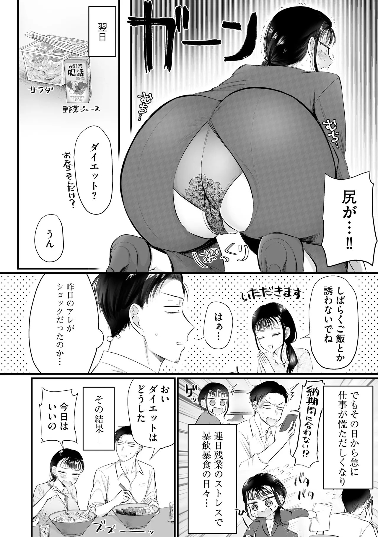 Page 236