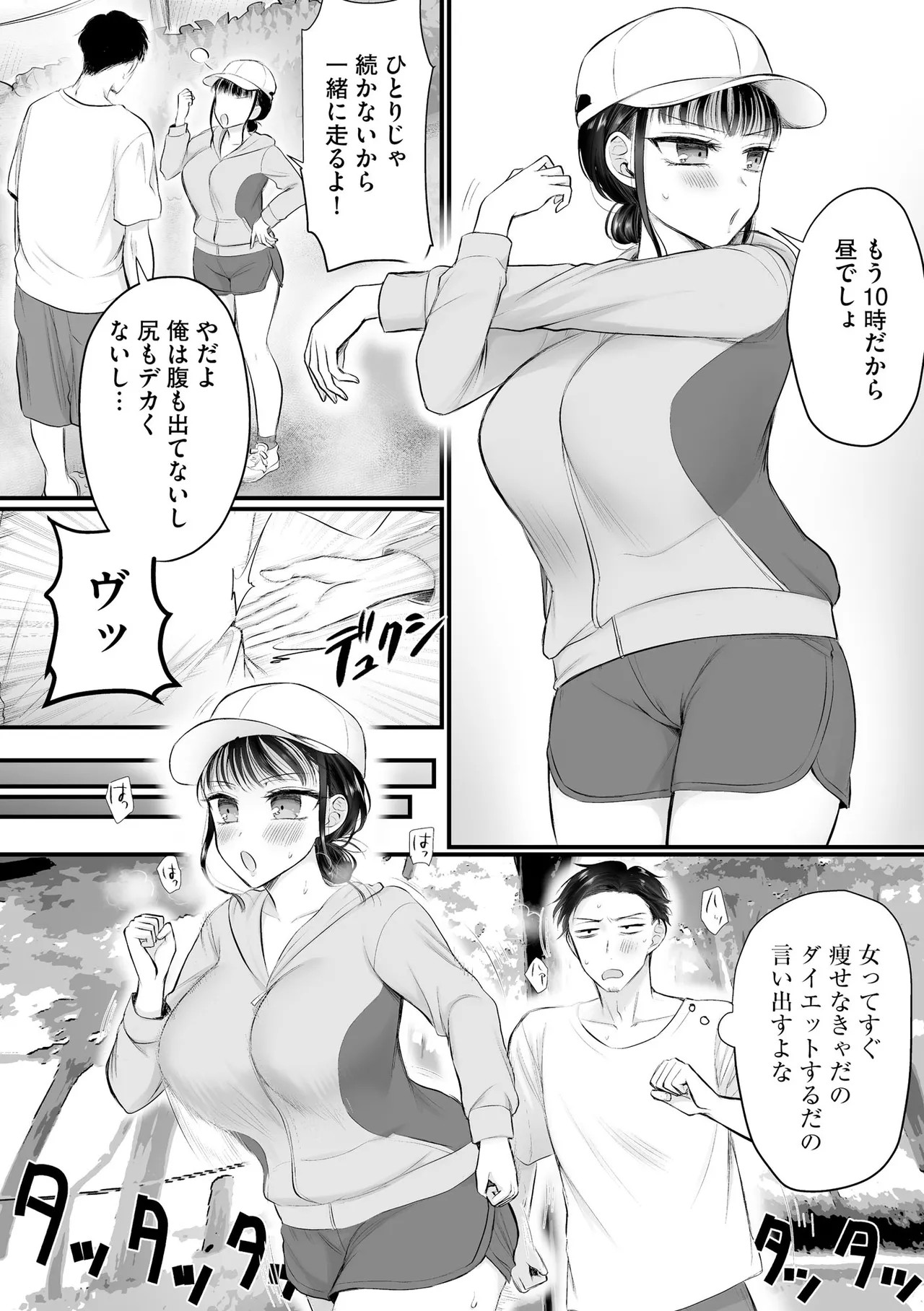Page 238