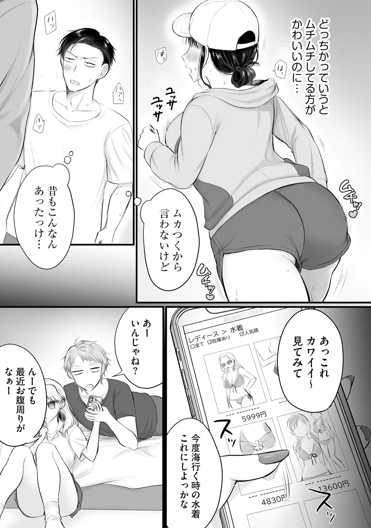 Page 239