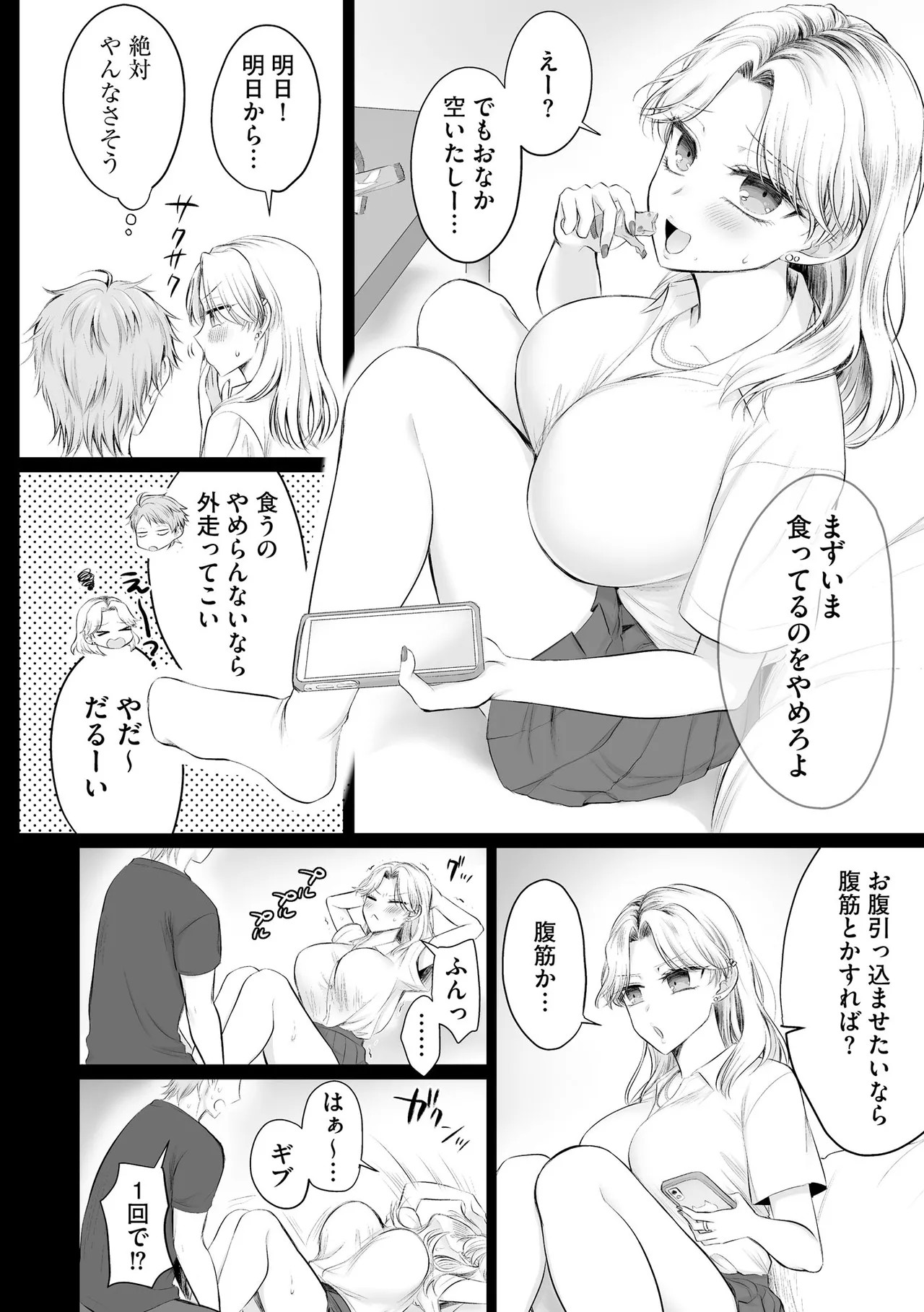 Page 240