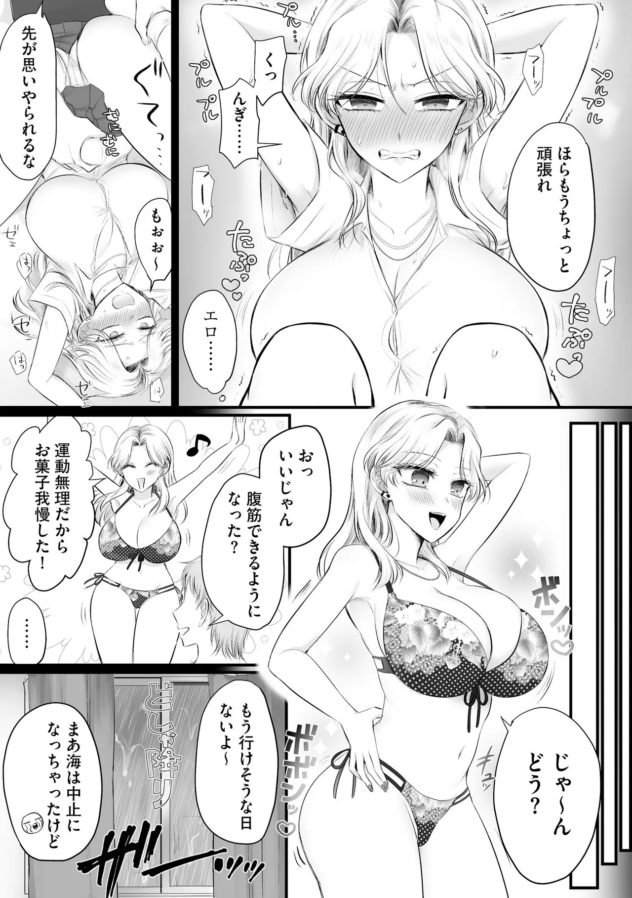 Page 241