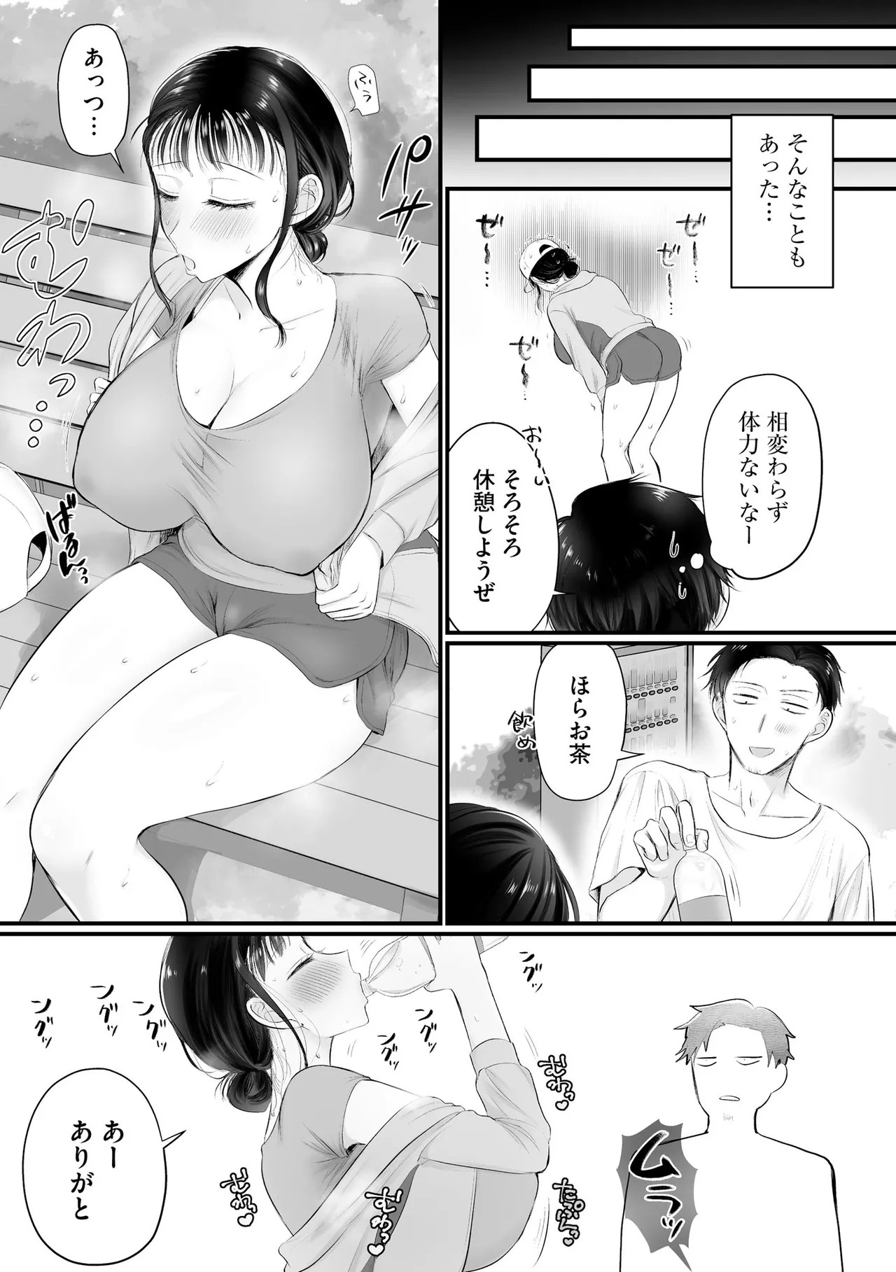 Page 243