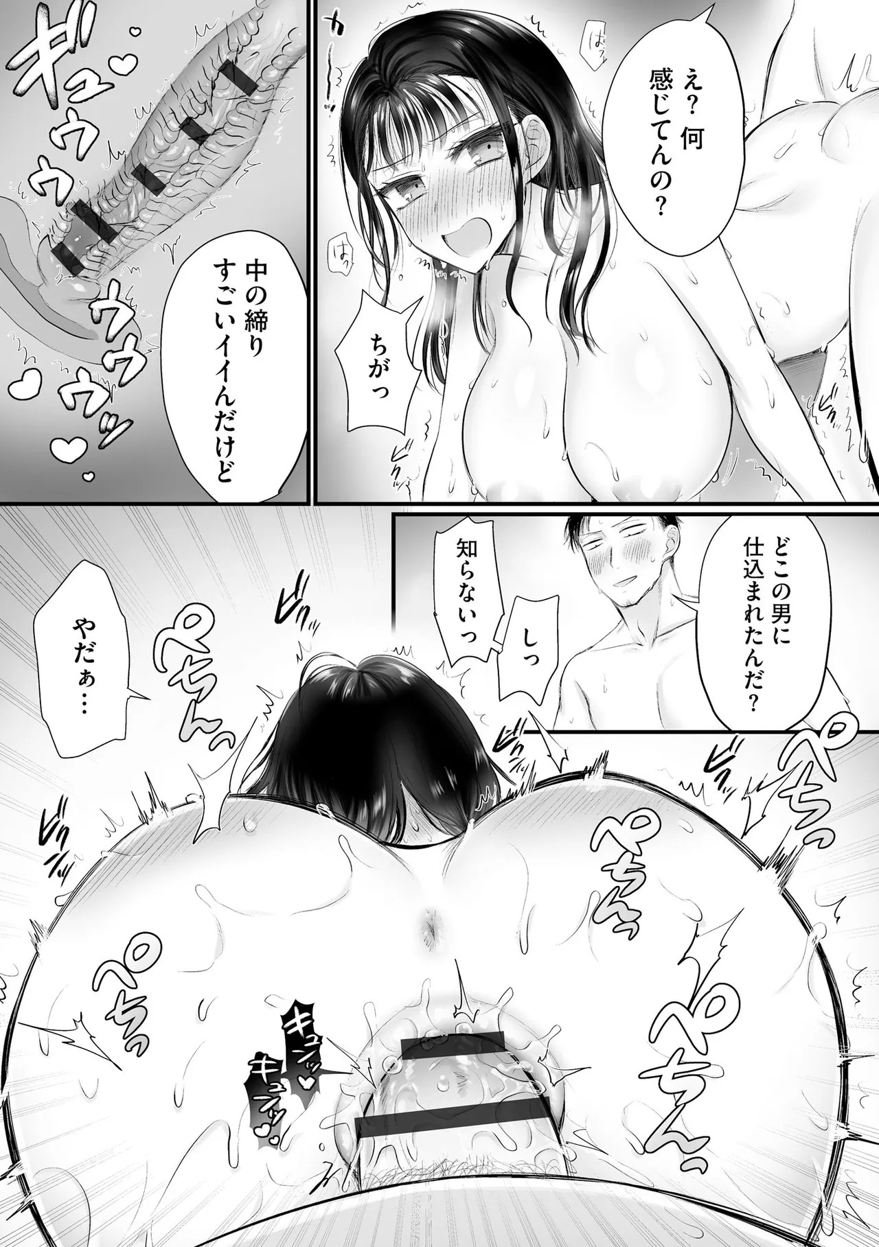 Page 251