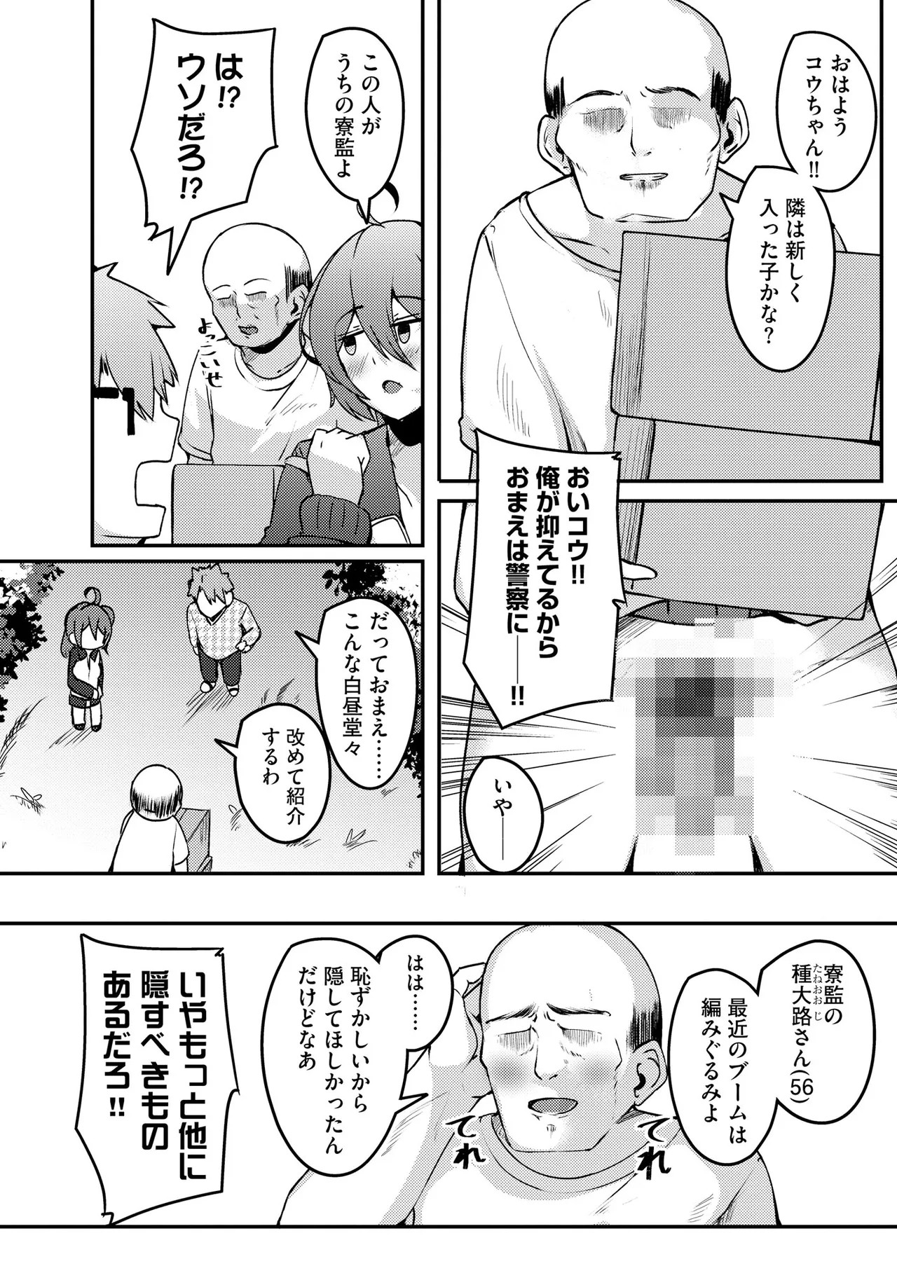 Page 260