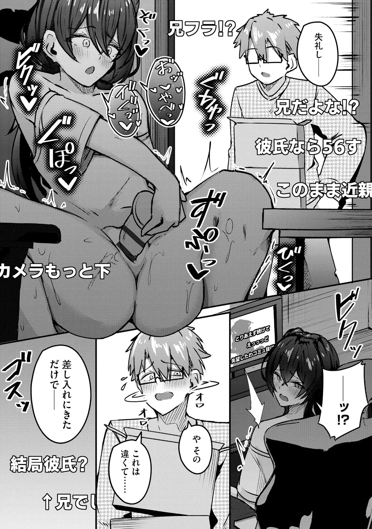Page 262