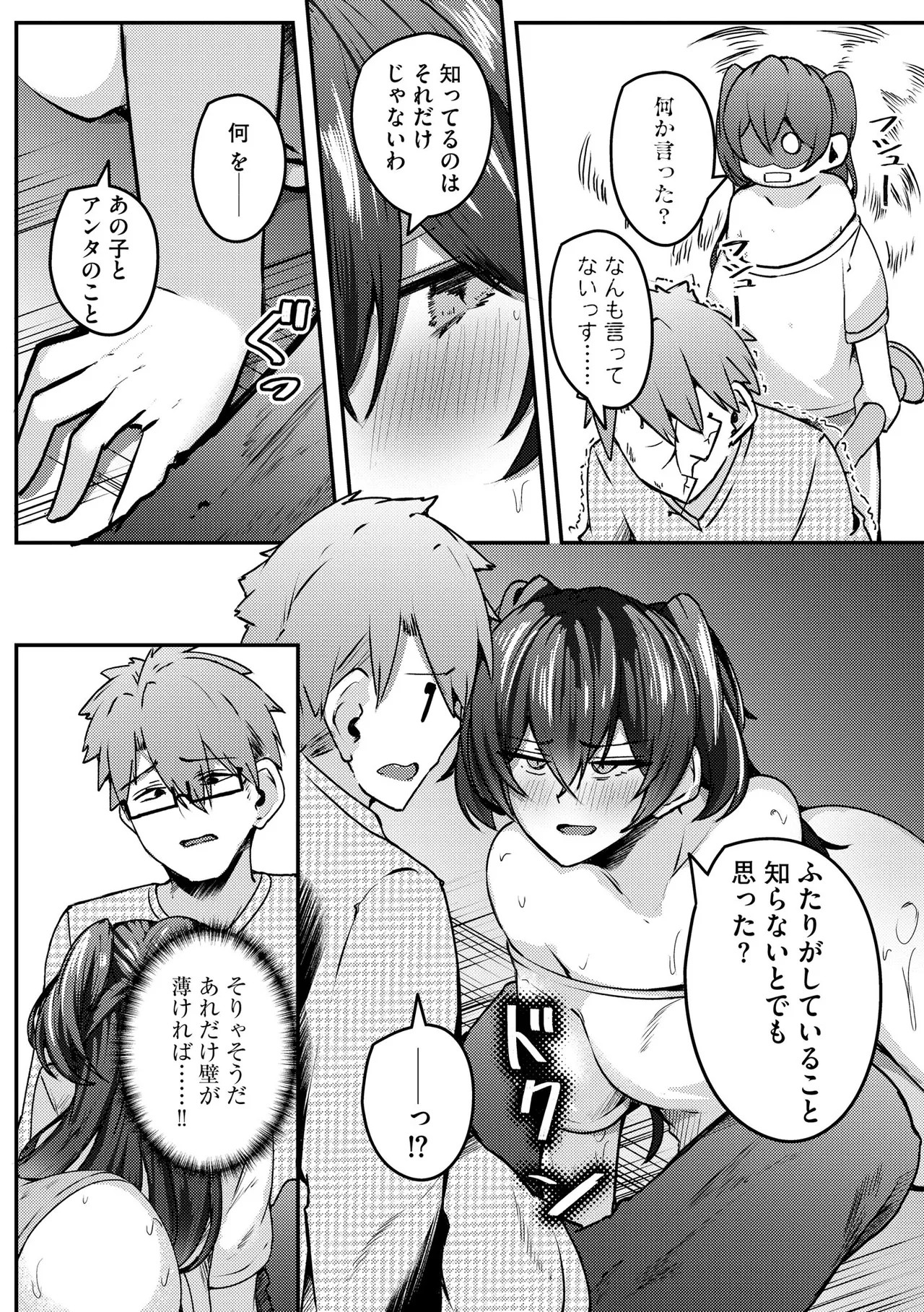 Page 265