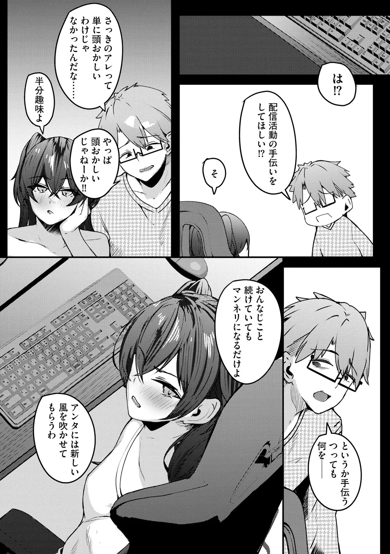 Page 268
