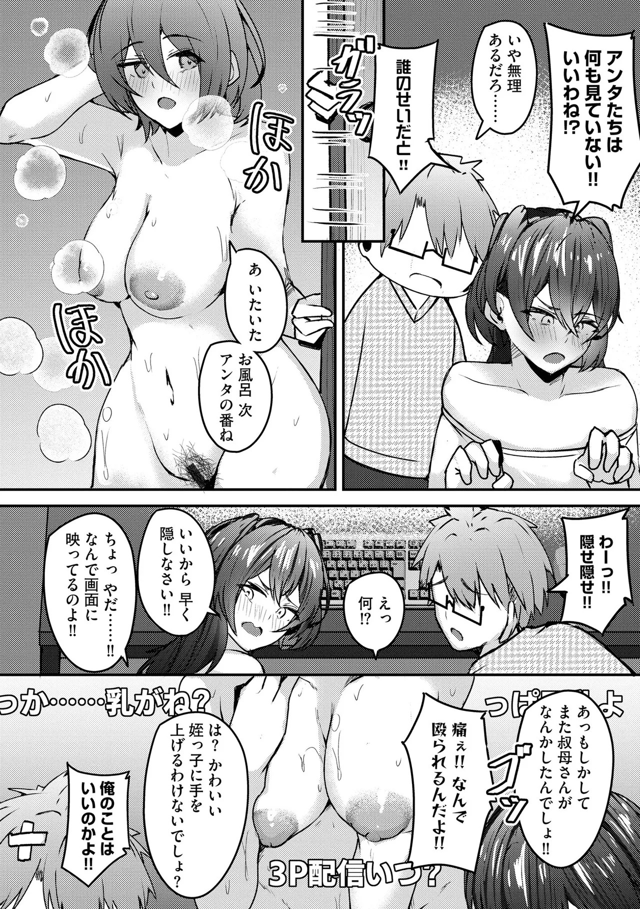 Page 282