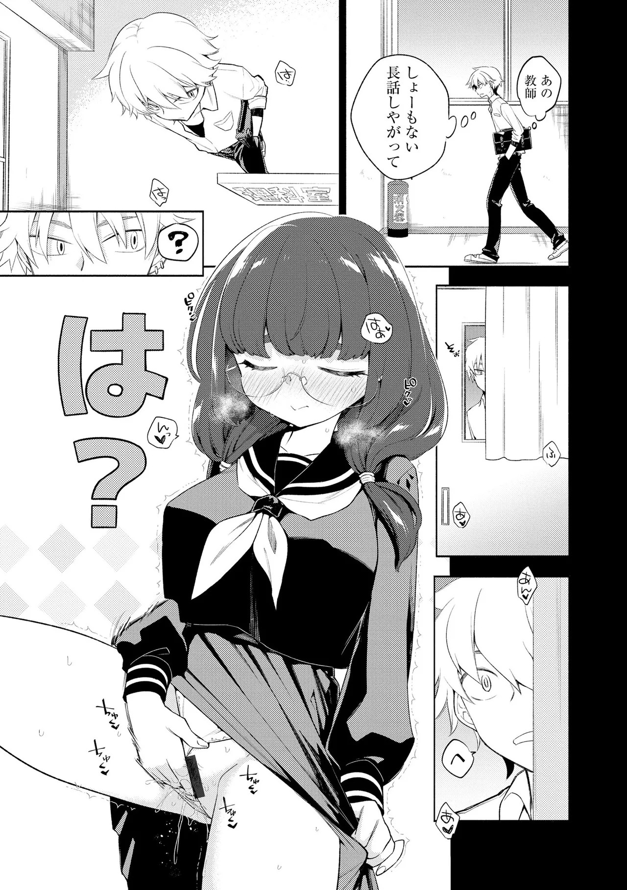 Page 43
