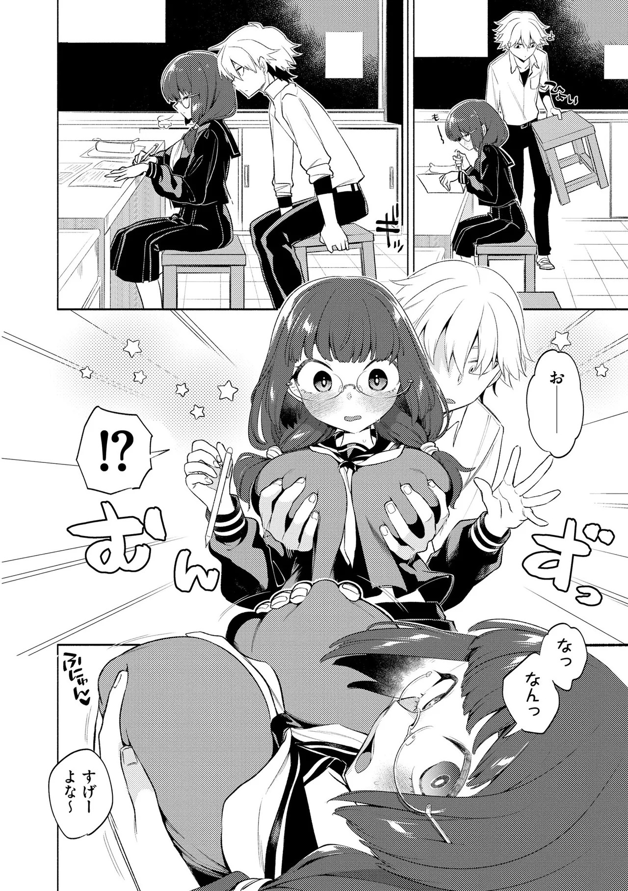 Page 48