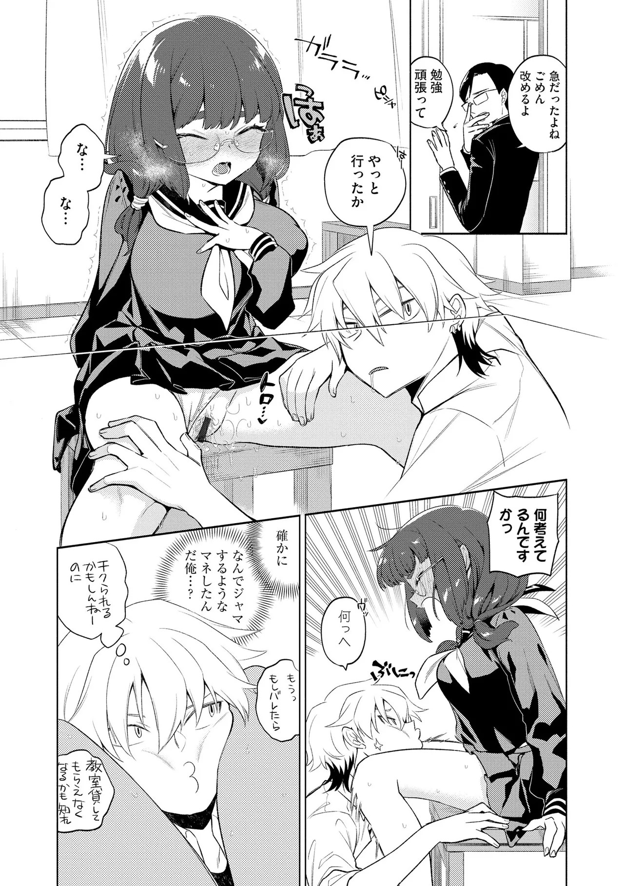 Page 55