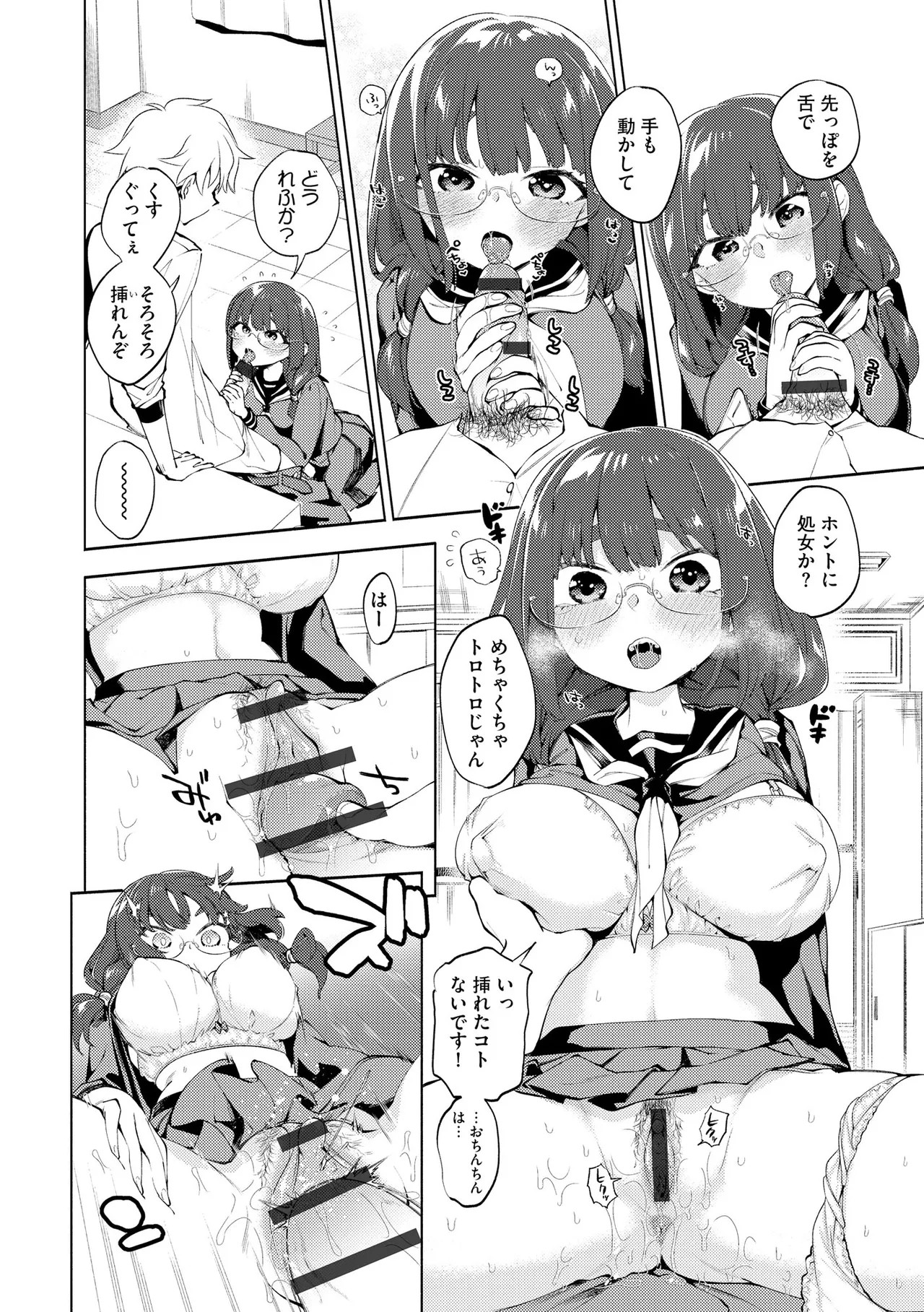 Page 60