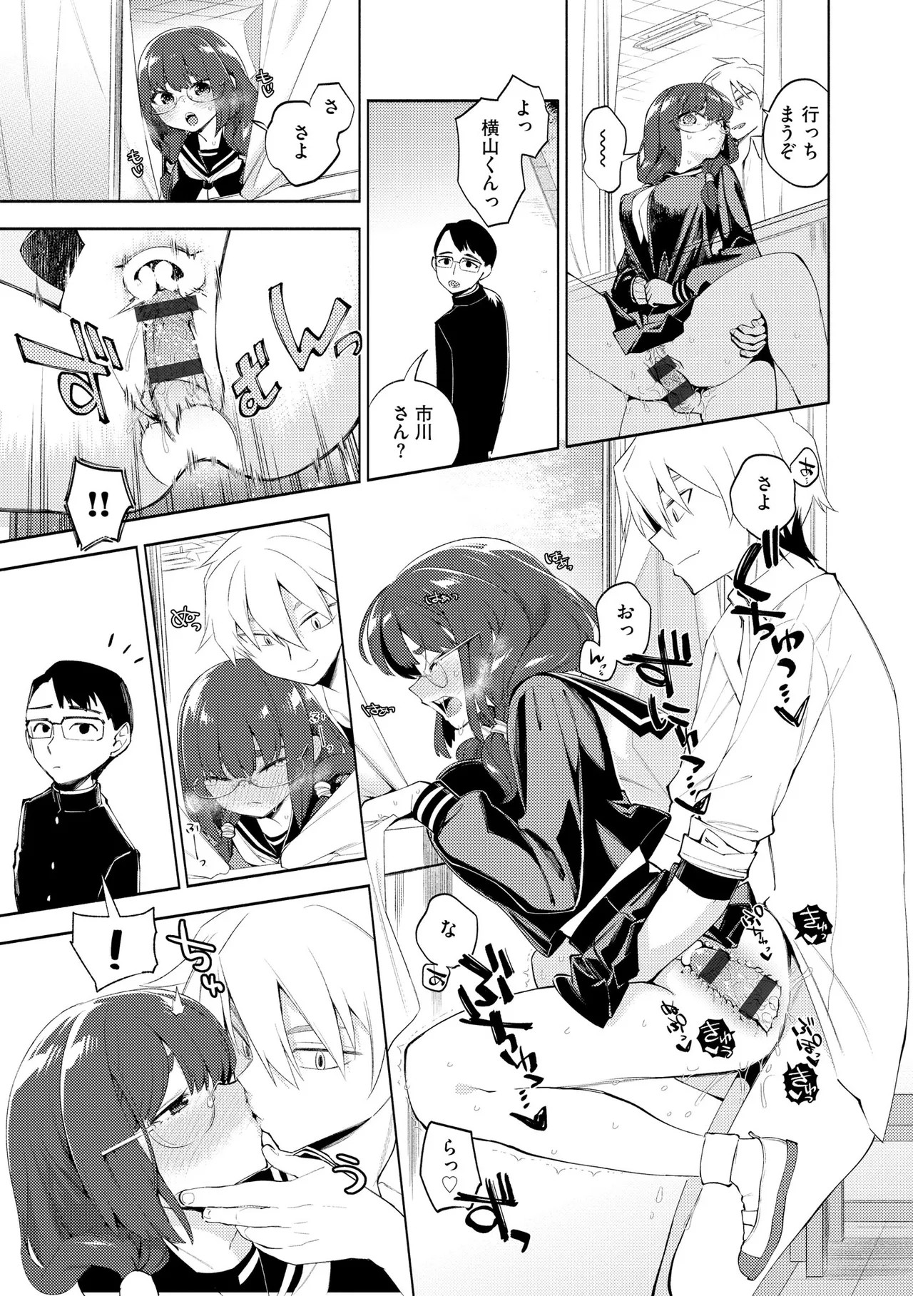 Page 63
