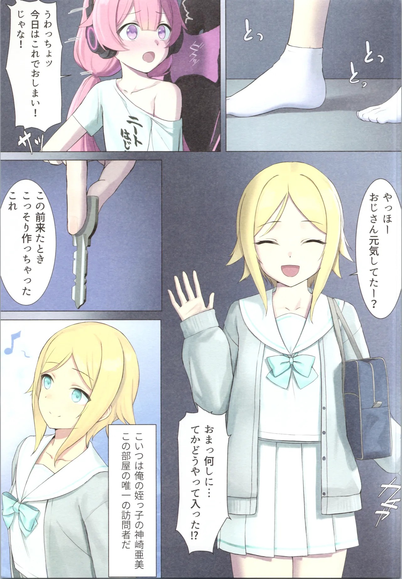 Page 5