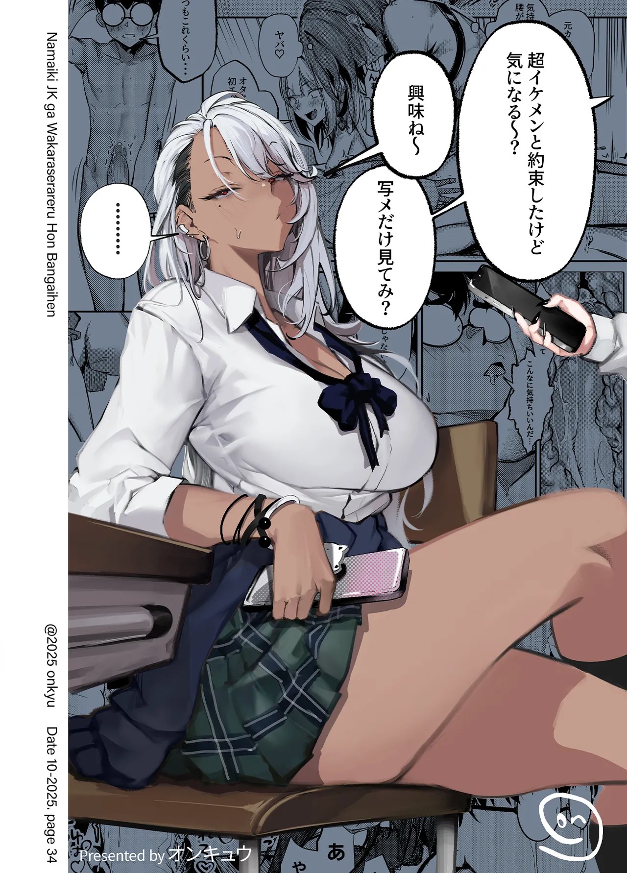 Page 36