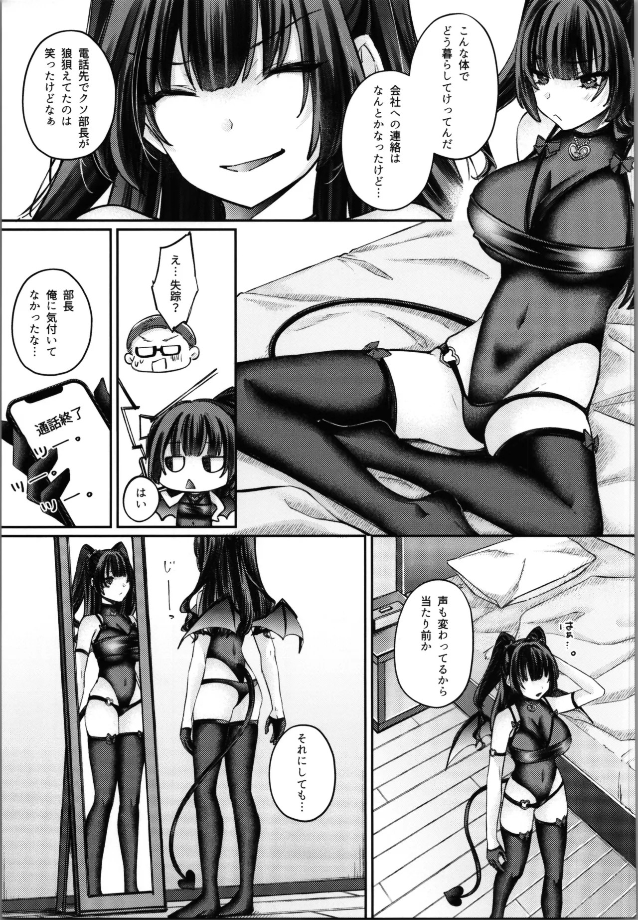 Page 39