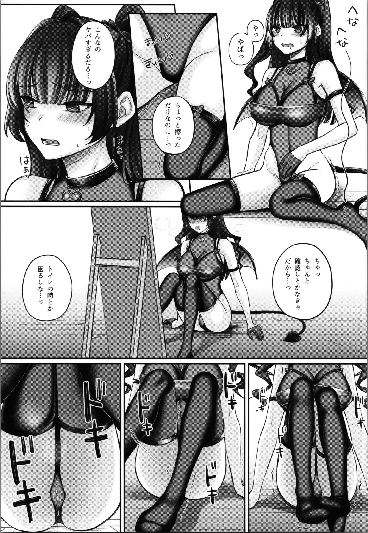 Page 45