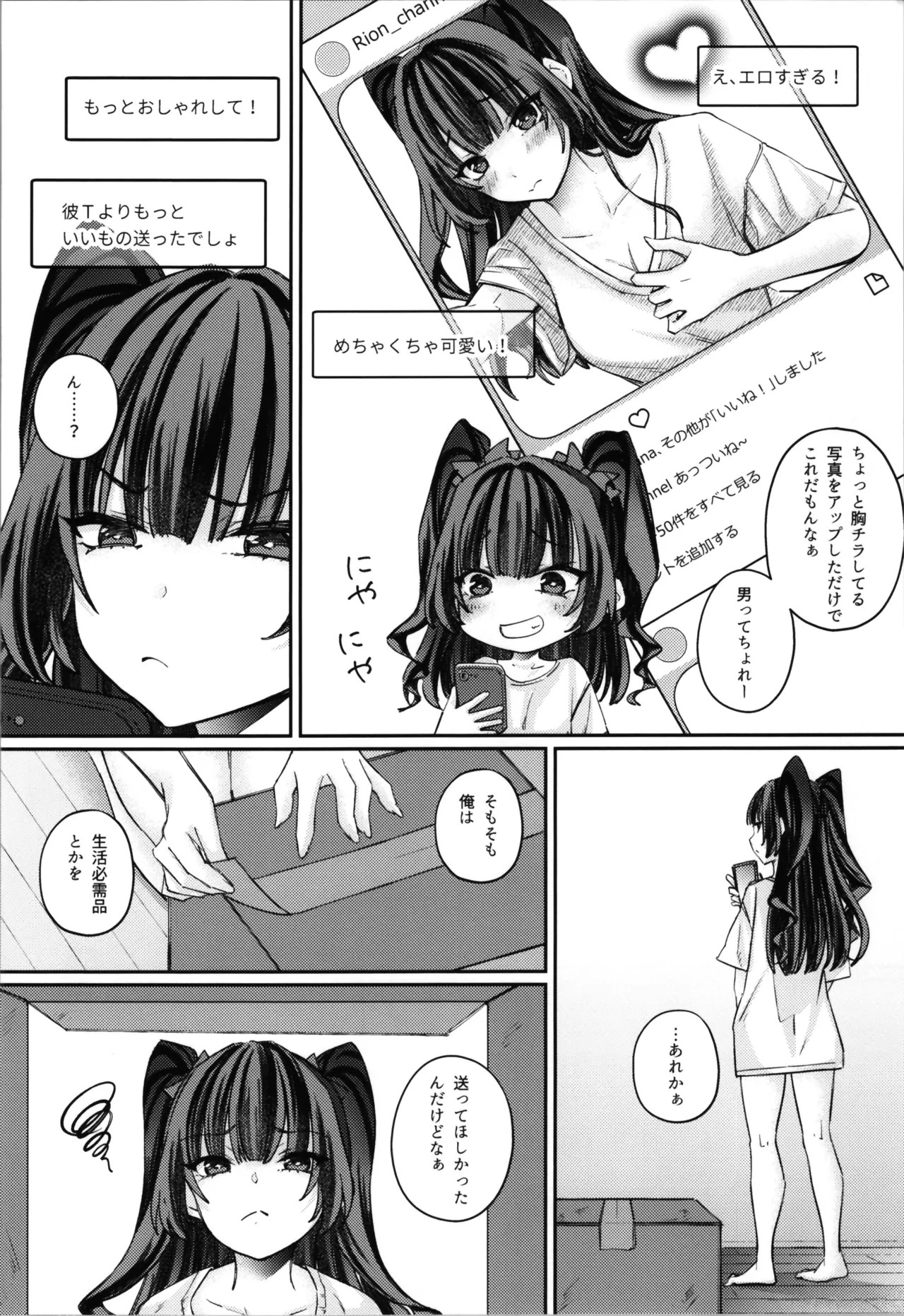 Page 58