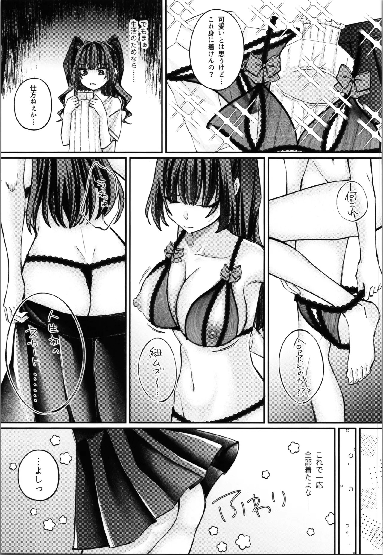 Page 59