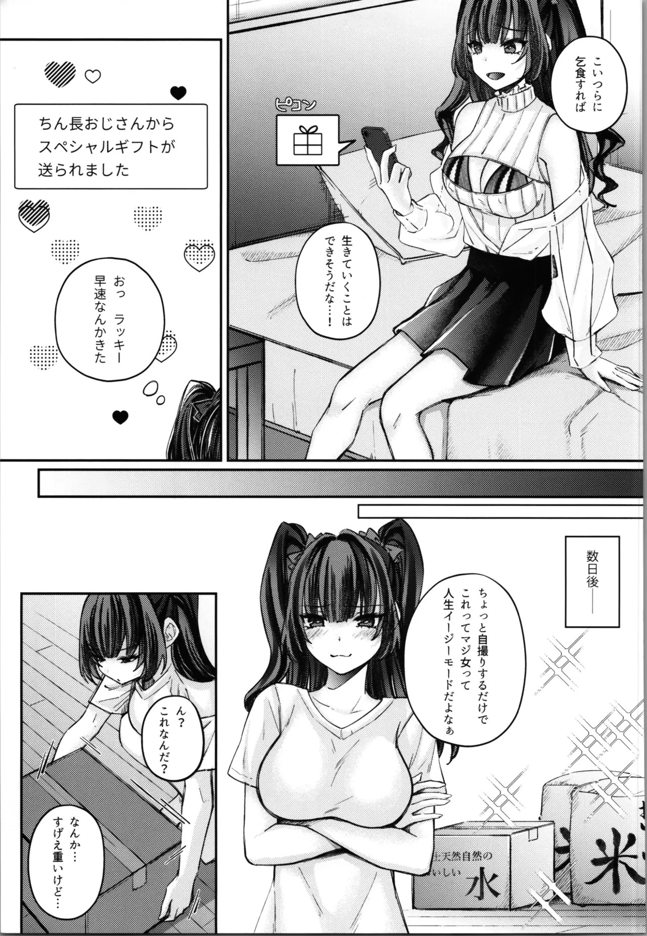 Page 61
