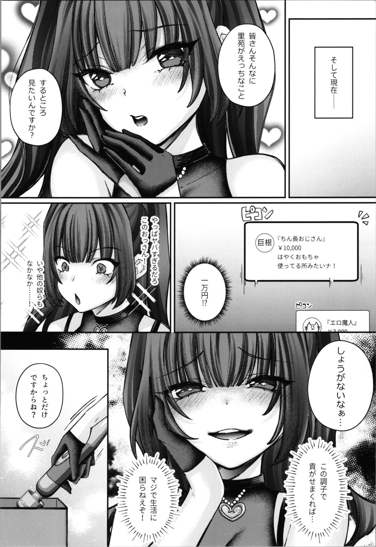 Page 64