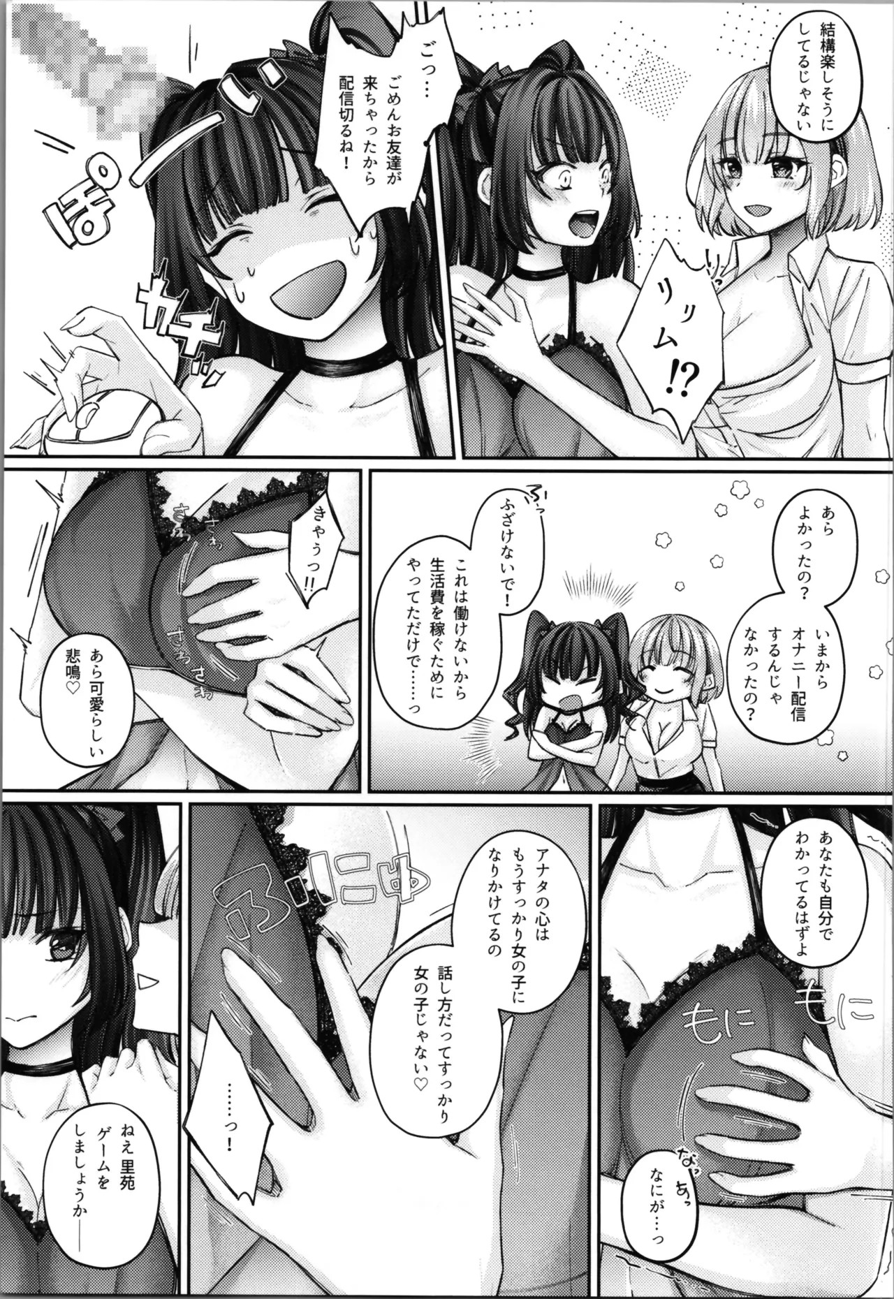 Page 75