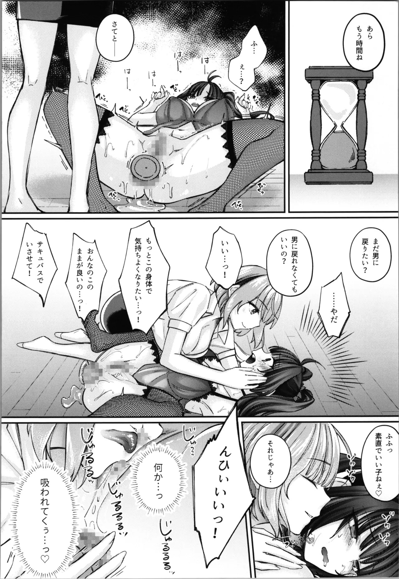 Page 78