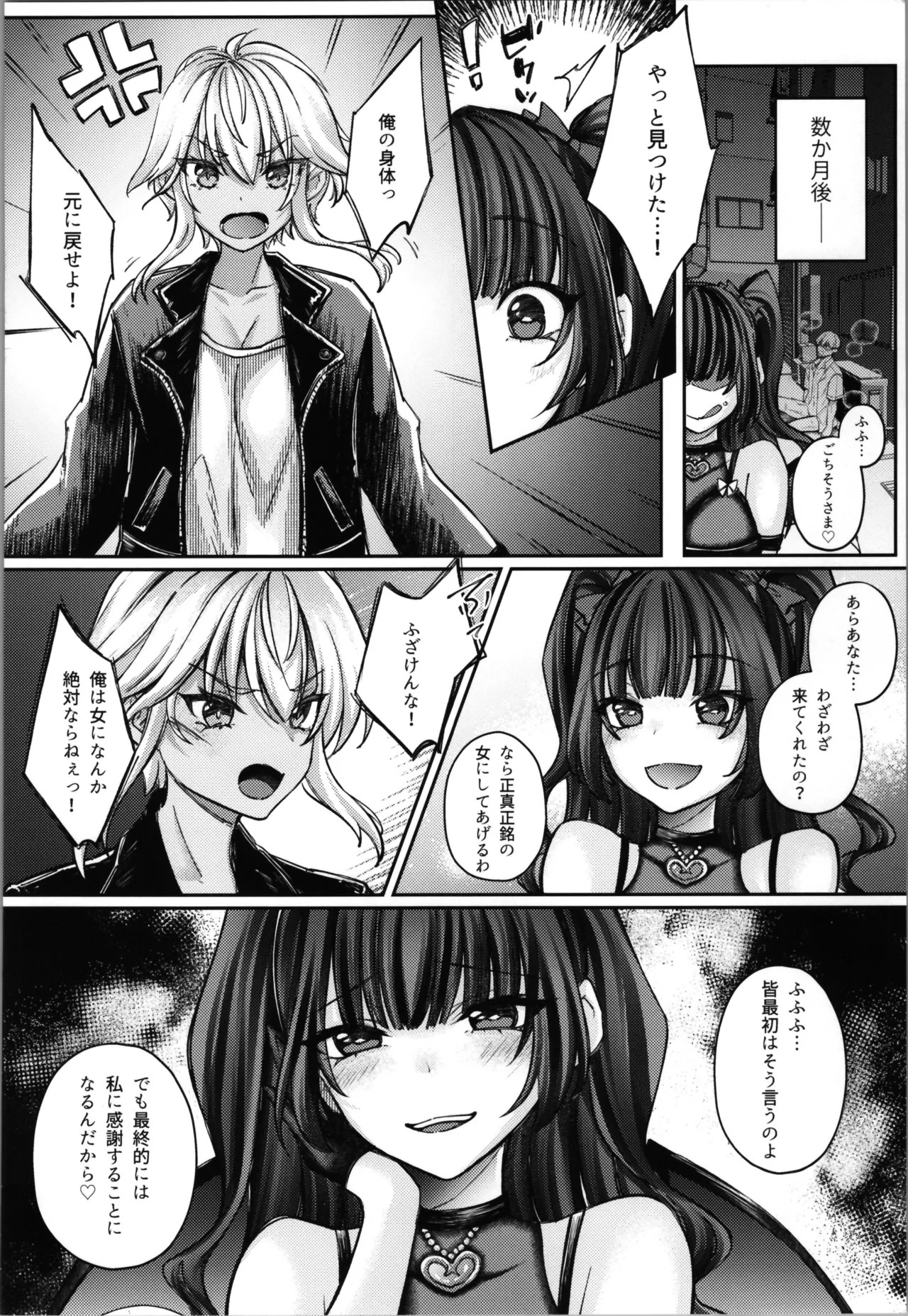 Page 92