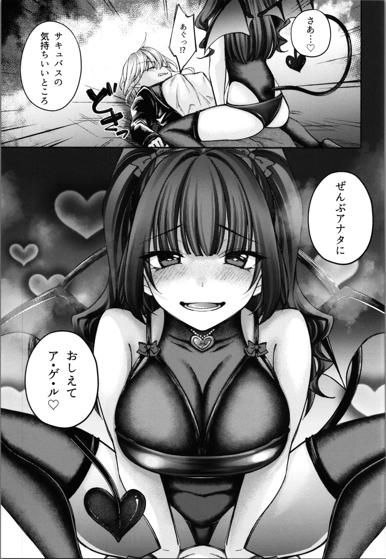 Page 93