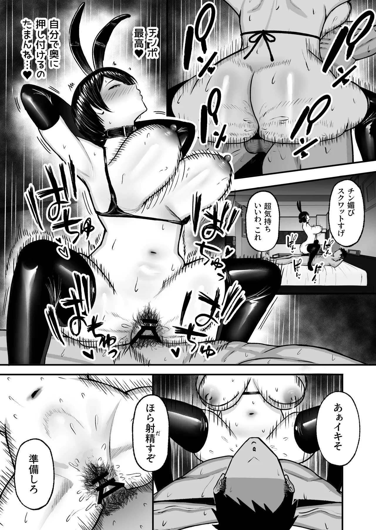 Page 48