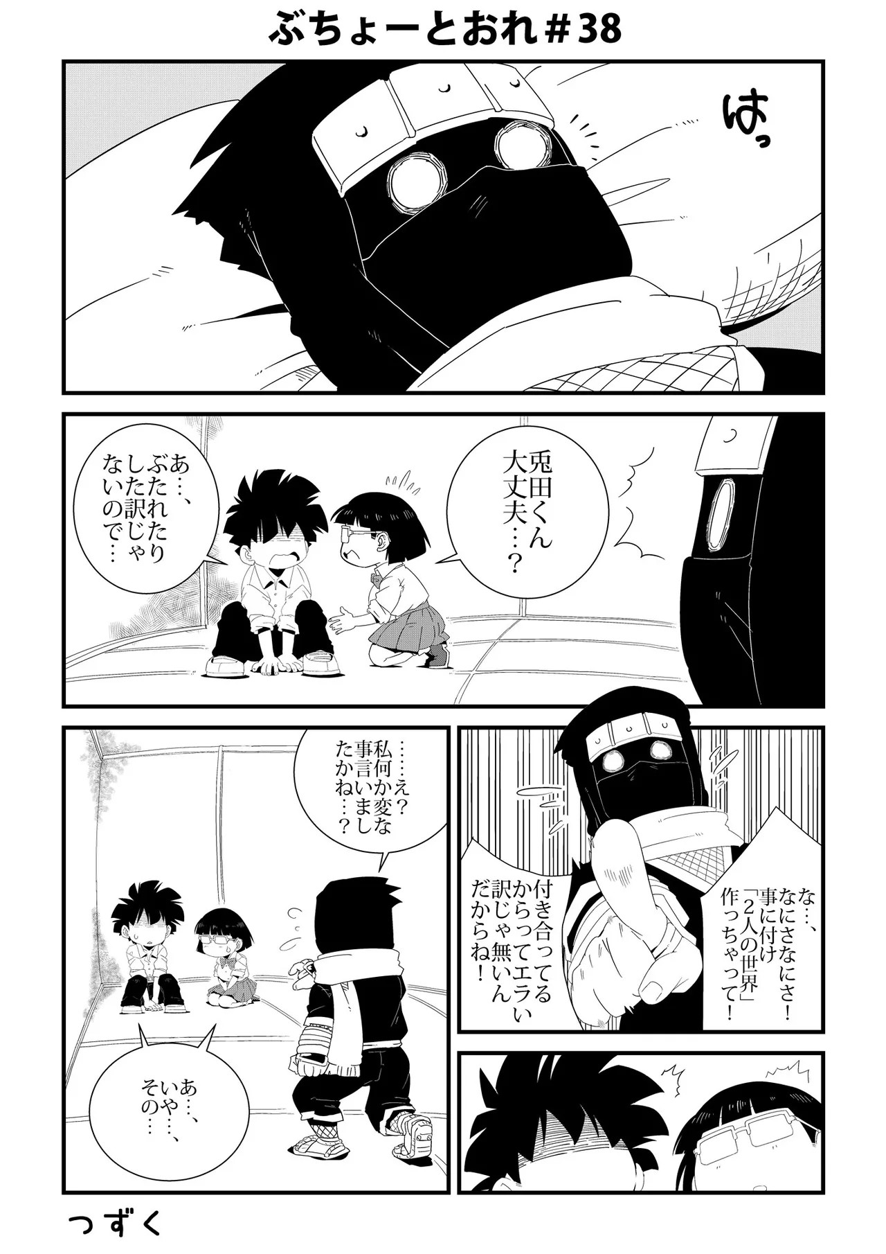 Page 38