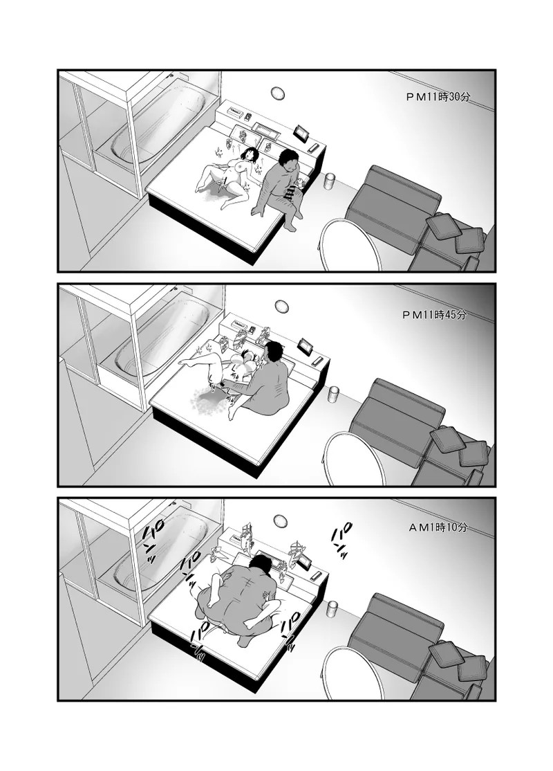 Page 109