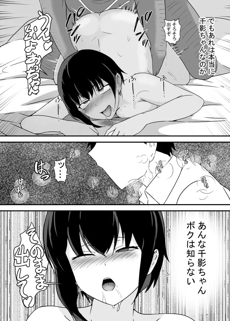 Page 118