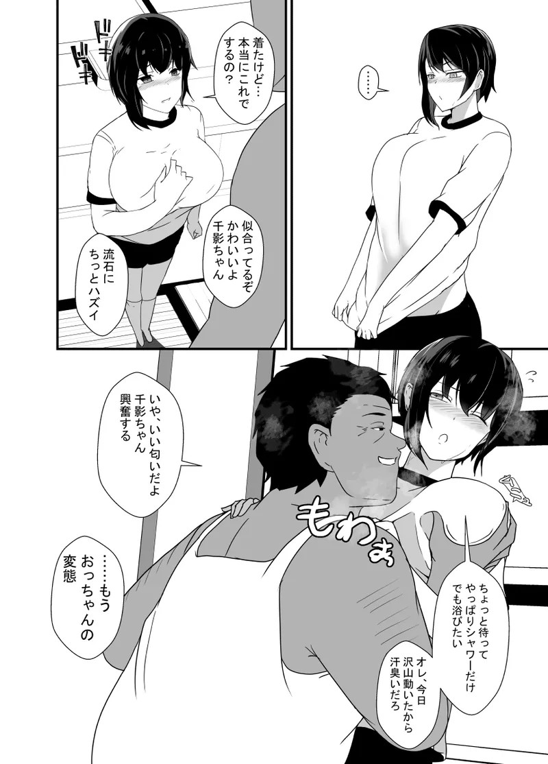 Page 57