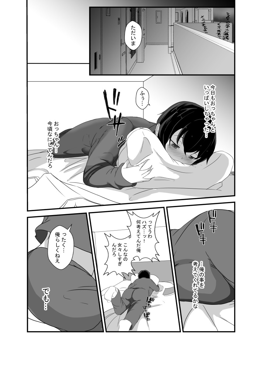 Page 59