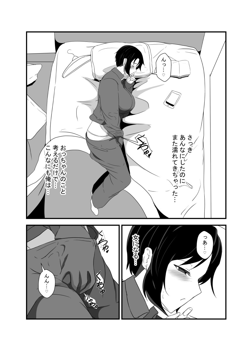 Page 60
