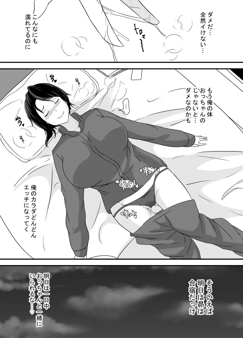 Page 62