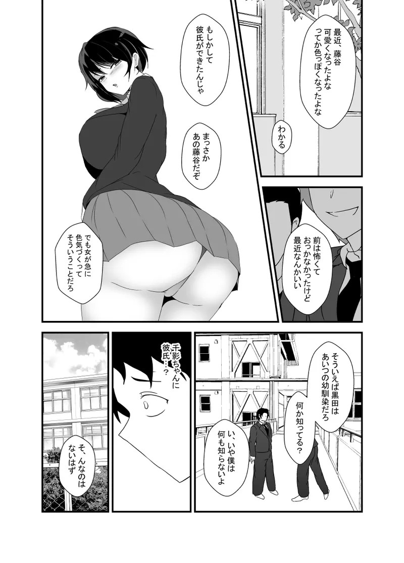Page 75