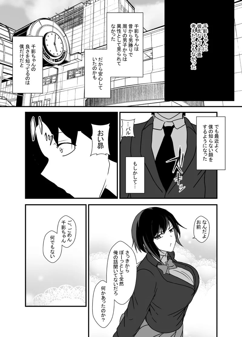 Page 76