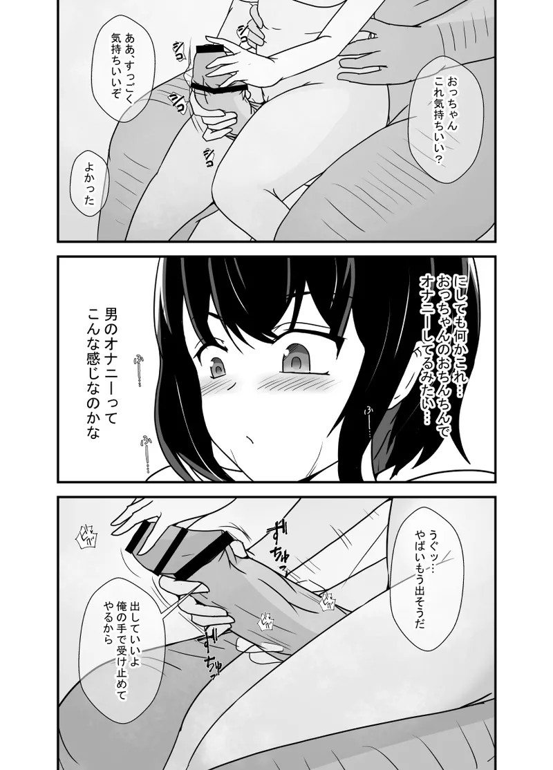 Page 85