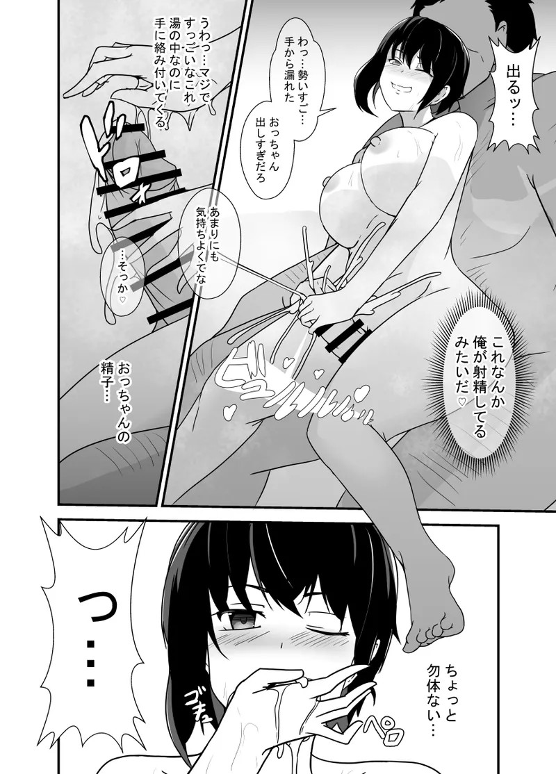 Page 86
