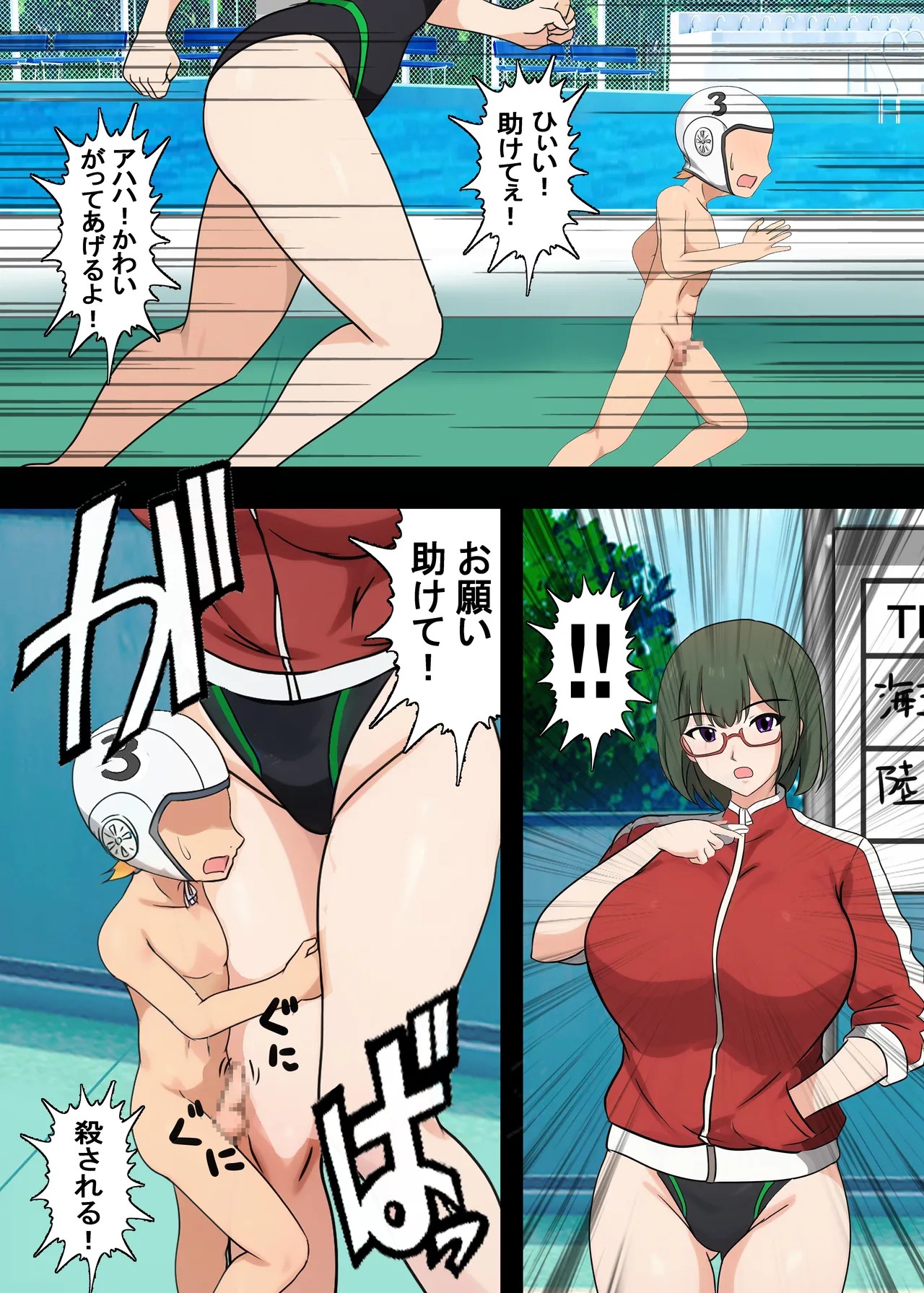 Page 27