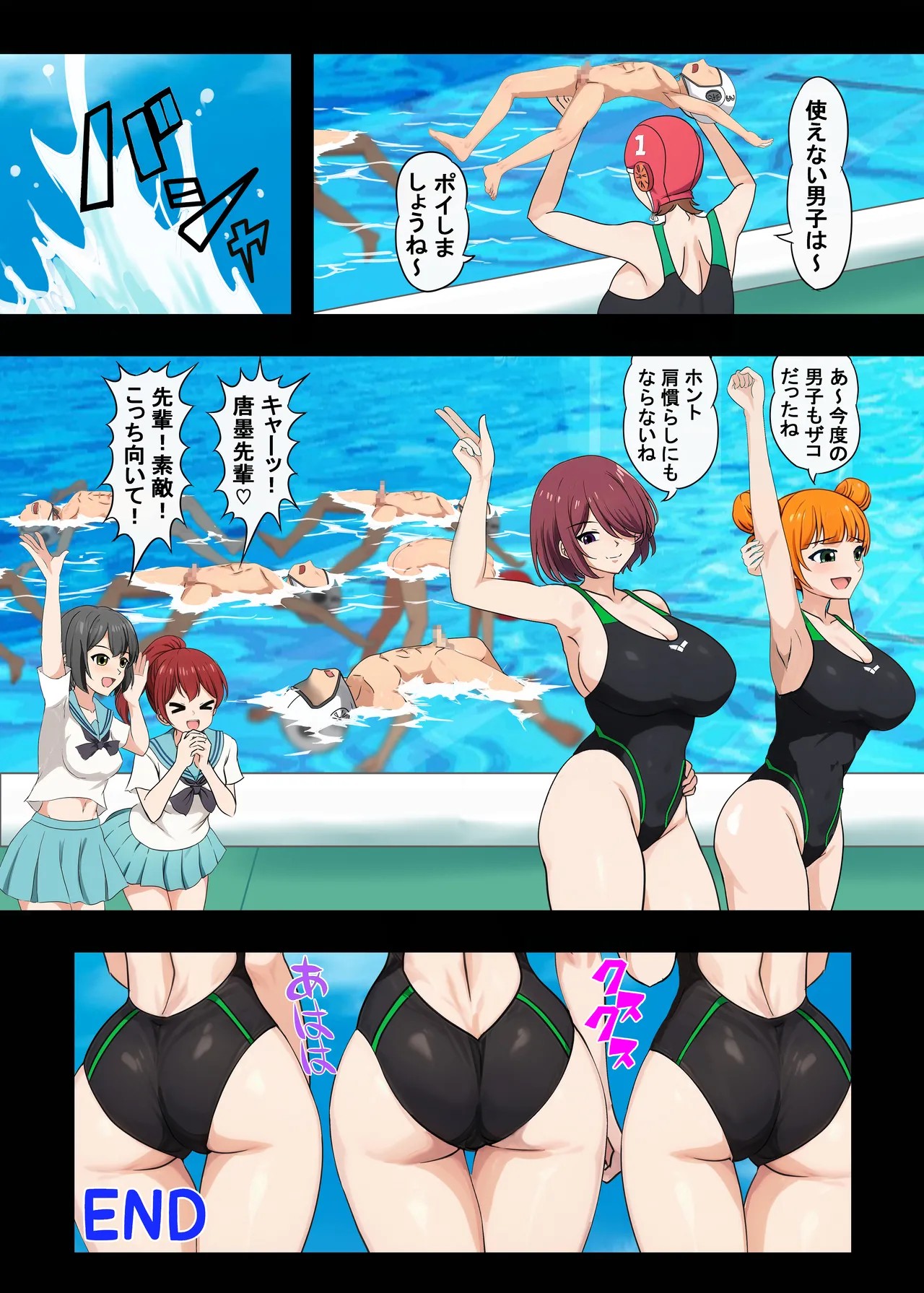 Page 33