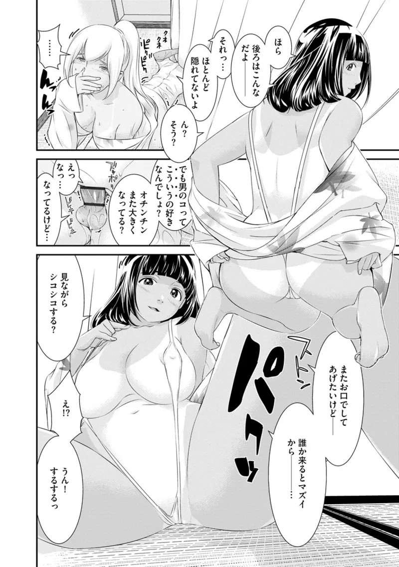 Page 102