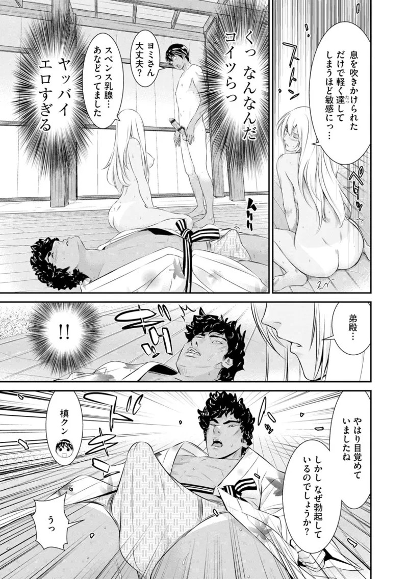Page 123
